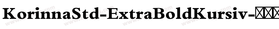 KorinnaStd-ExtraBoldKursiv字体转换