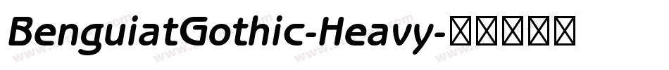 BenguiatGothic-Heavy字体转换