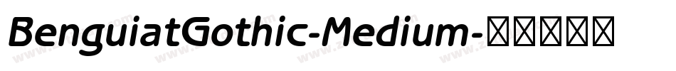 BenguiatGothic-Medium字体转换
