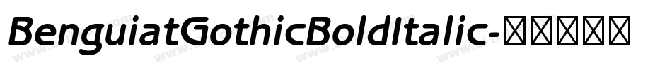 BenguiatGothicBoldItalic字体转换