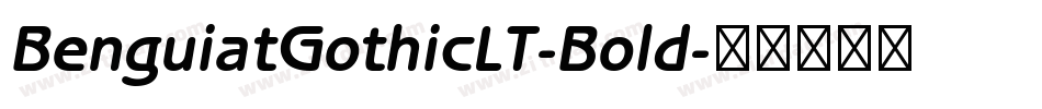 BenguiatGothicLT-Bold字体转换