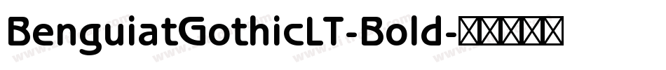 BenguiatGothicLT-Bold字体转换