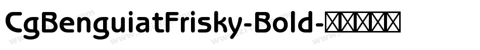 CgBenguiatFrisky-Bold字体转换