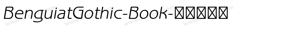 BenguiatGothic-Book字体转换
