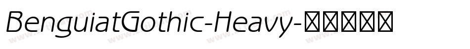 BenguiatGothic-Heavy字体转换