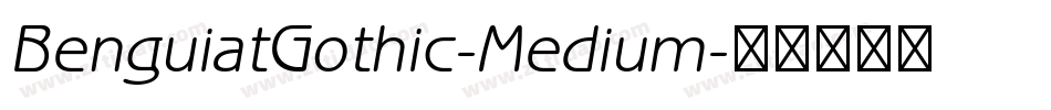 BenguiatGothic-Medium字体转换