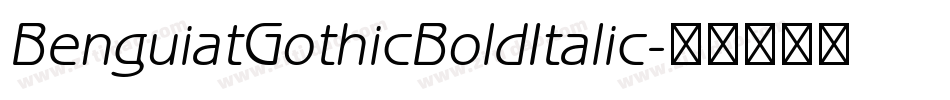 BenguiatGothicBoldItalic字体转换