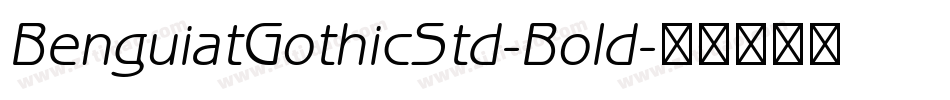 BenguiatGothicStd-Bold字体转换