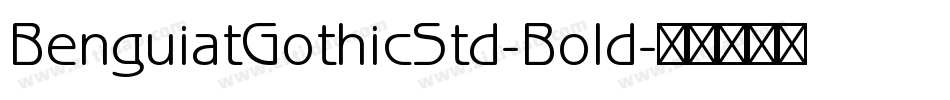 BenguiatGothicStd-Bold字体转换