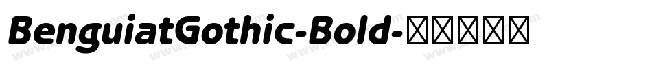 BenguiatGothic-Bold字体转换