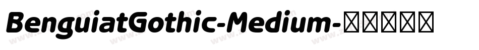 BenguiatGothic-Medium字体转换