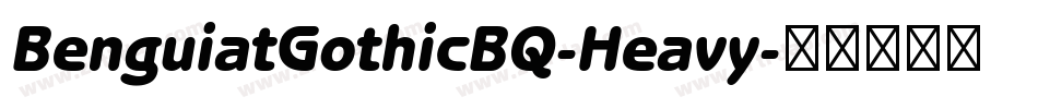 BenguiatGothicBQ-Heavy字体转换