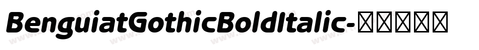 BenguiatGothicBoldItalic字体转换