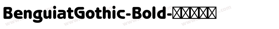 BenguiatGothic-Bold字体转换