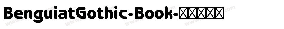 BenguiatGothic-Book字体转换