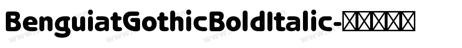 BenguiatGothicBoldItalic字体转换