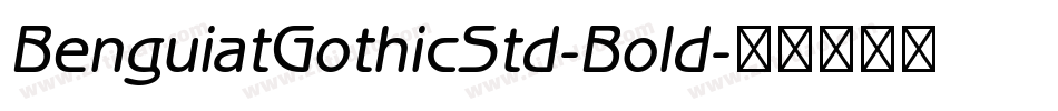 BenguiatGothicStd-Bold字体转换