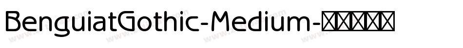 BenguiatGothic-Medium字体转换