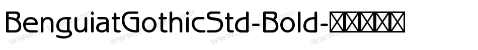 BenguiatGothicStd-Bold字体转换