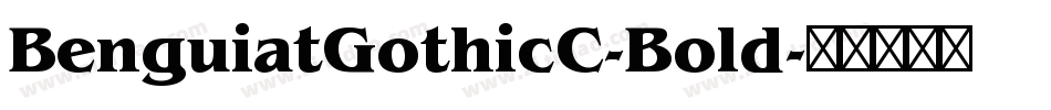 BenguiatGothicC-Bold字体转换