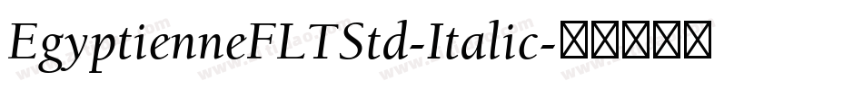 EgyptienneFLTStd-Italic字体转换 EgyptienneFLTStd-Italic字体转换