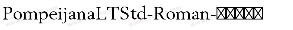 PompeijanaLTStd-Roman字体转换