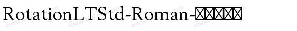 RotationLTStd-Roman字体转换