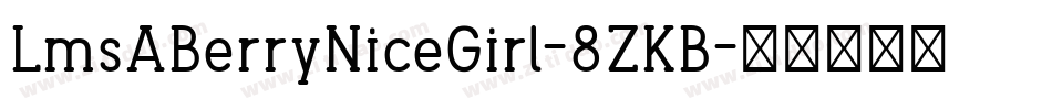 LmsABerryNiceGirl-8ZKB字体转换