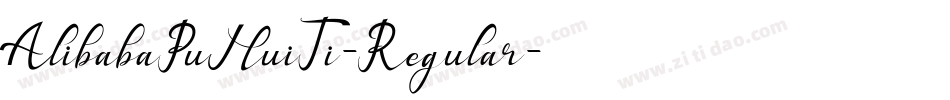AlibabaPuHuiTi-Regular字体转换