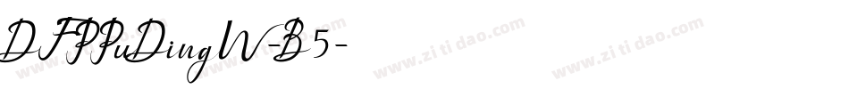 DFPPuDingW7-B5字体转换