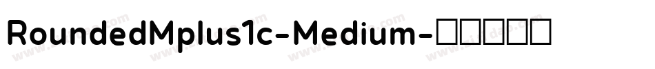 RoundedMplus1c-Medium字体转换