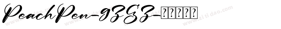 PeachPen-9ZGZ字体转换