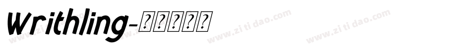 Writhling字体转换