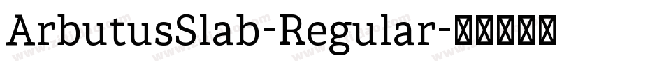 ArbutusSlab-Regular字体转换