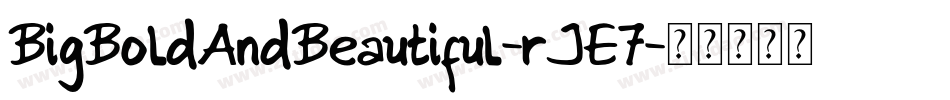 BigBoldAndBeautiful-rJE7字体转换