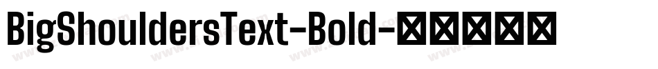BigShouldersText-Bold字体转换