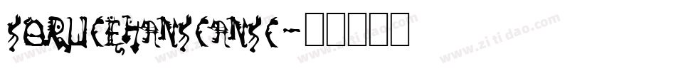 sorucehanscanSC字体转换