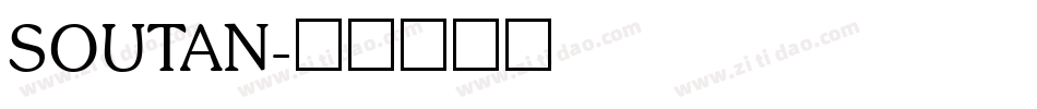 SOUTAN字体转换