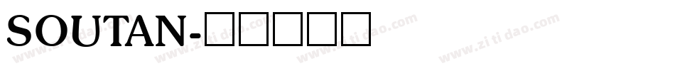 SOUTAN字体转换