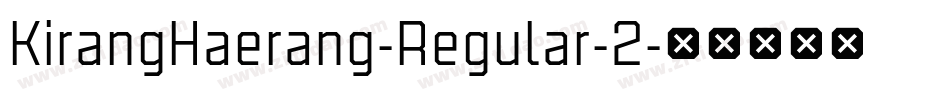 KirangHaerang-Regular-2字体转换