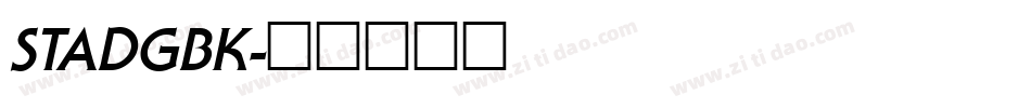 STADGBK字体转换