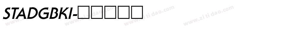 STADGBKI字体转换