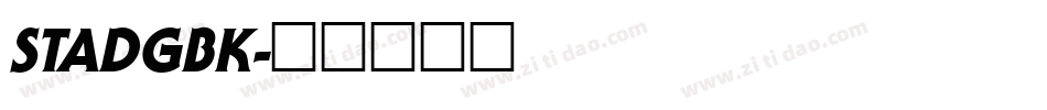 STADGBK字体转换