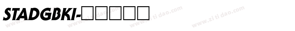 STADGBKI字体转换