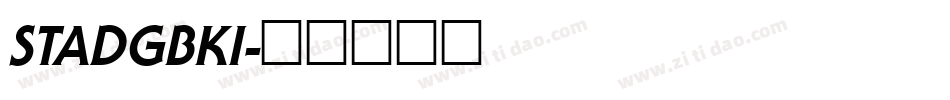 STADGBKI字体转换