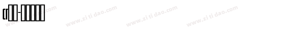 cr字体字体转换