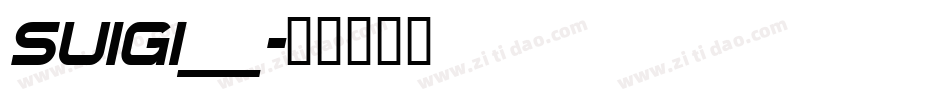 SUIGI___字体转换