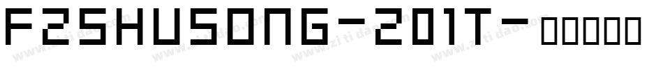 FZShuSong-Z01T字体转换