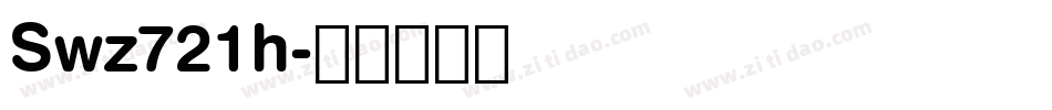 Swz721h字体转换