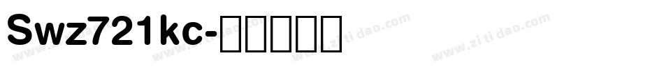 Swz721kc字体转换